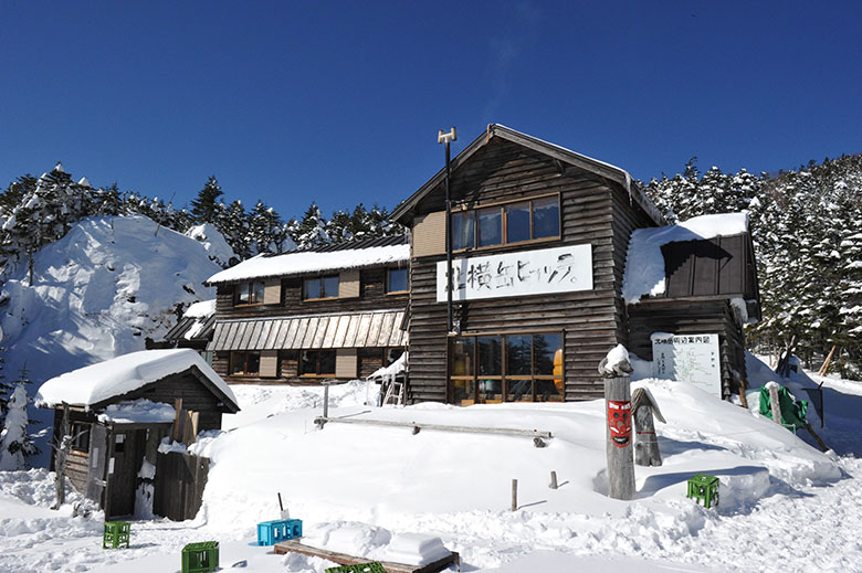 北横ヒュッテ